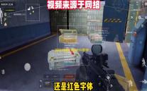 暗区突围扫货软件推荐：TM软件与SX软件助力高效获取资源